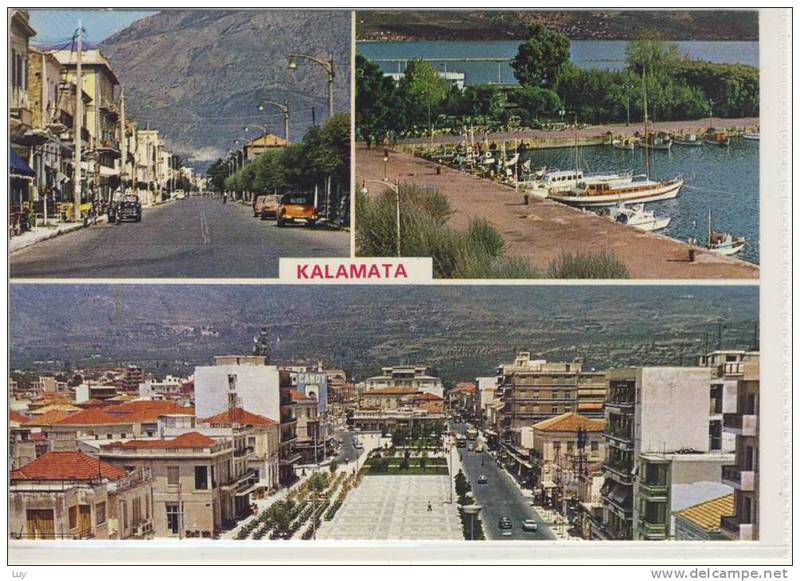Η Καλαμάτα της δεκαετίας του 1970