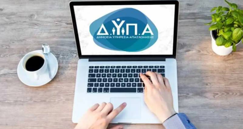 ΔΥΠΑ: Έναρξη υποβολής προτάσεων για τη νέα δράση κατάρτισης σε κλάδους αιχμής