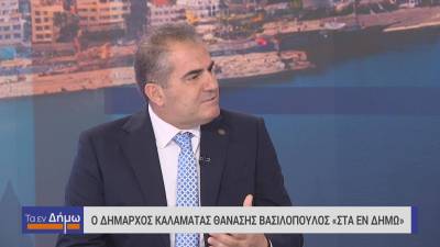 Ξανά για υπόγειο πάρκινγκ στο Διοικητήριο ο Θ. Βασιλόπουλος - Συνέντευξη στην εκπομπή «Τα εν Δήμω»