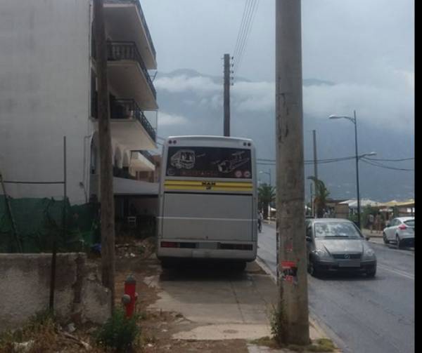 Παρκάρετε όπου βρείτε!