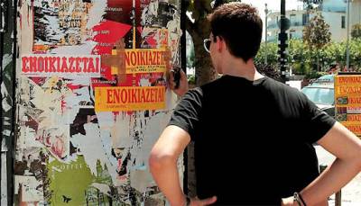 Spitogatos: Η διάρκεια της φοιτητικής αναζήτησης κατοικίας επεκτείνεται