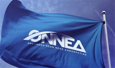 Μαρινάκης για τα 47 χρόνια ΟΝΝΕΔ: «Υπερήφανοι για την ιστορία και αισιόδοξοι για το μέλλον των νέων σε μια Ελλάδα που αλλάζει»