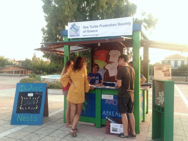 Ενημερωτικό σταθμό ο "Αρχέλων" στο Καλό Νερό