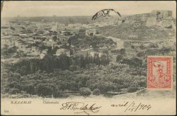 Η Καλαμάτα στις αρχές του 20ού αιώνα