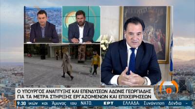 Γεωργιάδης για κορονοϊό: Υπάρχει μια μικρή τάση αποκλιμάκωσης (Βίντεο)