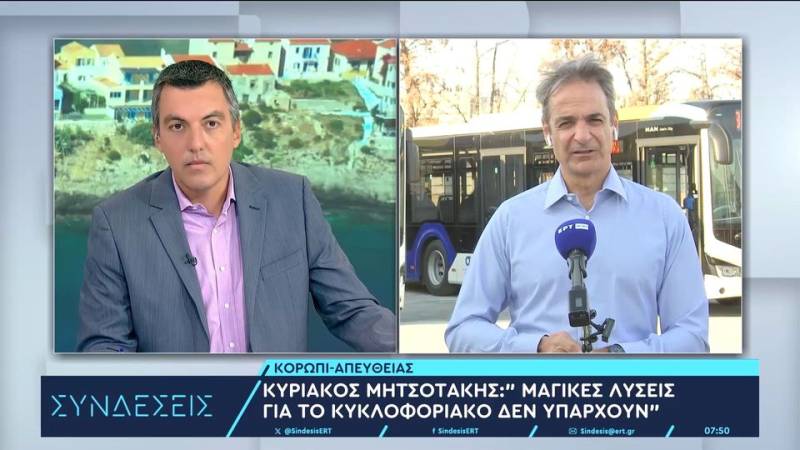 Κ. Μητσοτάκης: 950 νέα λεωφορεία στην Αττική το καλοκαίρι του 2025 – Επενδύουμε συστηματικά στα Μέσα Μαζικής Μεταφοράς