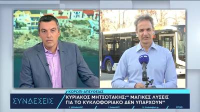 Κ. Μητσοτάκης: 950 νέα λεωφορεία στην Αττική το καλοκαίρι του 2025 – Επενδύουμε συστηματικά στα Μέσα Μαζικής Μεταφοράς