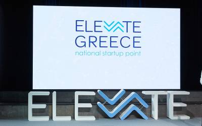 Ενημερωτική e-εσπερίδα για στήριξη νεοφυών επιχειρήσεων