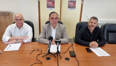 Συγκέντρωση στο Εργατικό Κέντρο για την Πρωτομαγιά