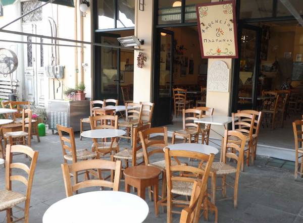 Σεμινάριο Χαρτοδιπλωτικής στο "Πλάτανο"