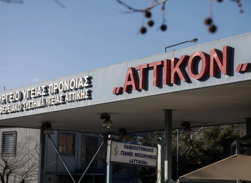 Στα επείγοντα του Αττικόν έγκυος από επίθεση του συντρόφου της: Χτυπήματα από πιρούνι στα μάτια της (Βίντεο)