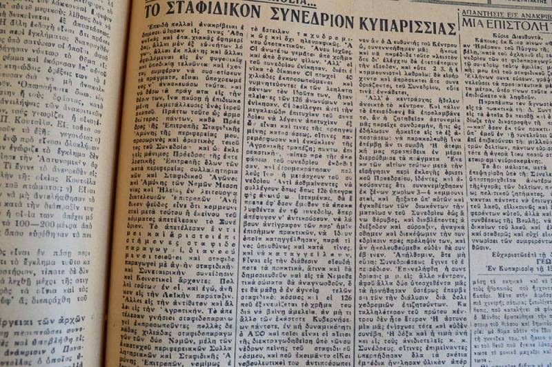 Το σταφιδικό κίνημα και ο Τάσης Κουλαμπάς (μέρος 201ο)