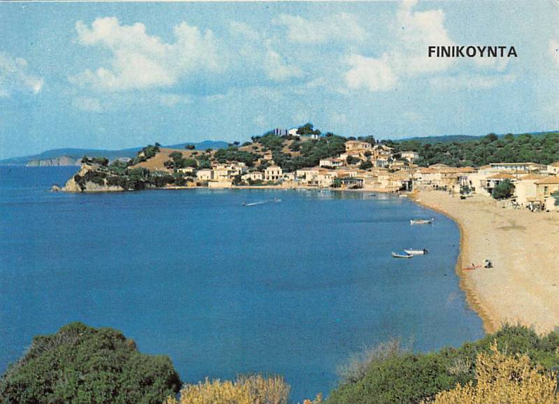 Φοινικούντα από παλιά