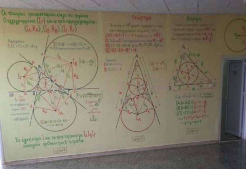 Καινοτόμο πρόγραμμα στο 5ο ΓΕΛ Καλαμάτας (φωτογραφίες)