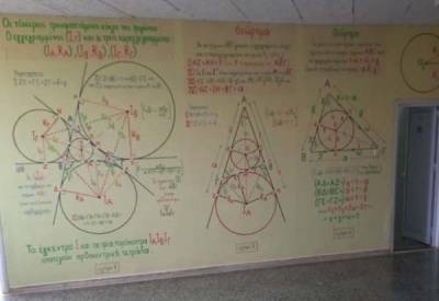 Καινοτόμο πρόγραμμα στο 5ο ΓΕΛ Καλαμάτας (φωτογραφίες)