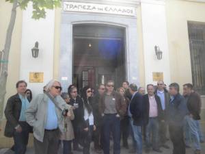 Συμβολικός αποκλεισμός της Τράπεζας Ελλάδος