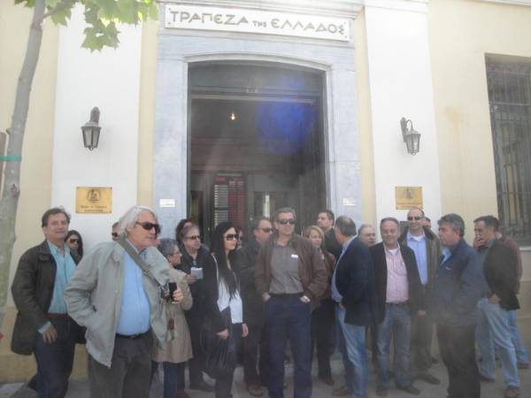 Συμβολικός αποκλεισμός της Τράπεζας Ελλάδος