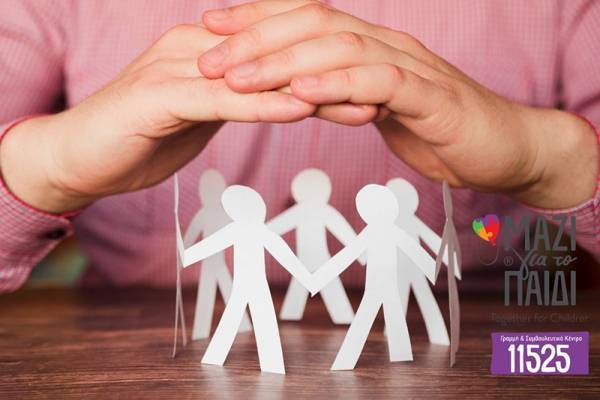 Αύξηση παραβατικότητας εφήβων και βίας σε παιδιά κατά τη διάρκεια της καραντίνας