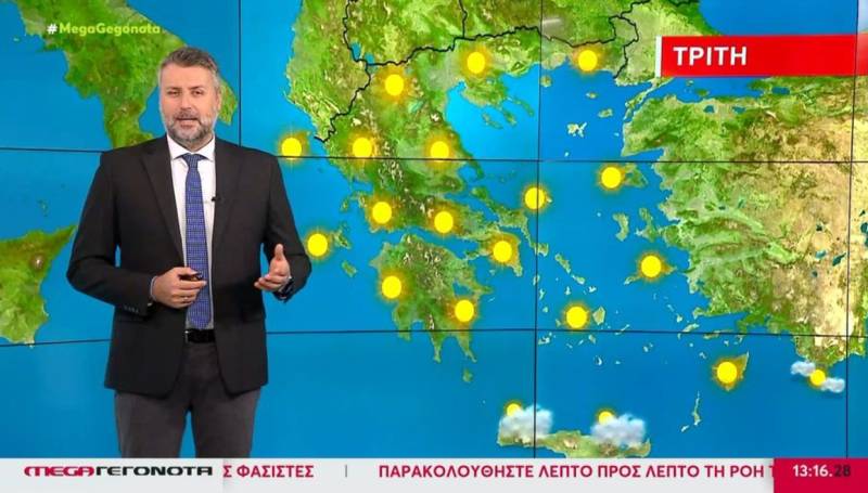 Βελτιωμένος ο καιρός την Τρίτη - Αναλυτική πρόγνωση (Βίντεο)