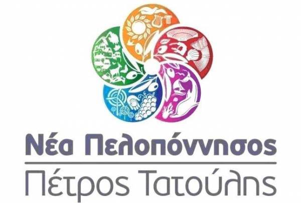 Νέα Πελοπόννησος: "Σοβαρή θεσμική εκτροπή η επερώτηση των Βουλευτών της ΝΔ για τα απορρίμματα"