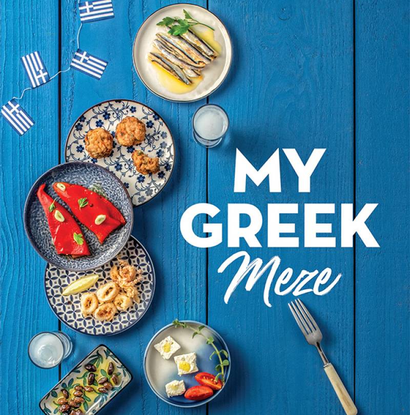 Κερδίστε το βιβλίο &quot;My Greek Meze&quot; - 65 πιατάκια γεμάτα γεύση &amp; αγάπη