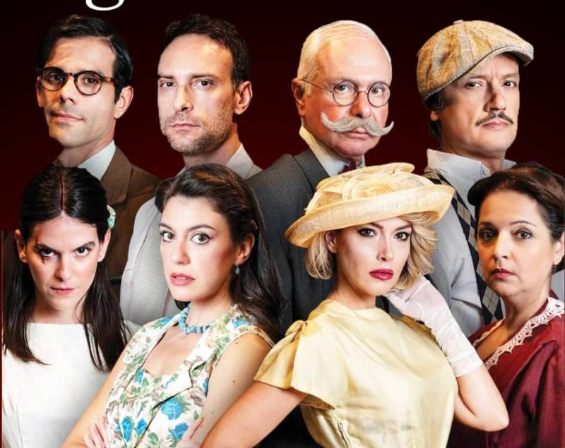 "Επιστροφή στο φόνο" σήμερα στο Εργατικό Κέντρο