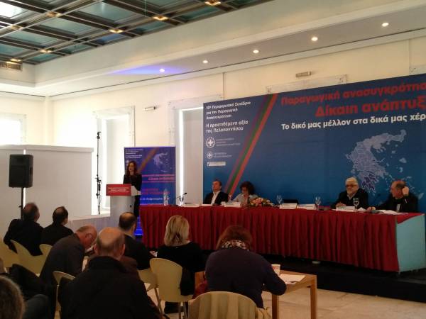 LIVE: 10ο Περιφερειακό Συνέδριο | Κοινωνική Πολιτική, Εργασιακές Σχέσεις και Αλληλέγγυα Οικονομία