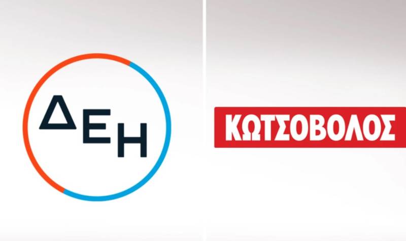 ΔΕΗ: Ολοκληρώθηκε η εξαγορά της Κωτσόβολος