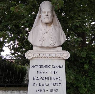 Ο Μητροπολίτης Γαλλίας Μελέτιος Καραμπίνης (1914-1993). «Ψηφίδες» από τον βίο του