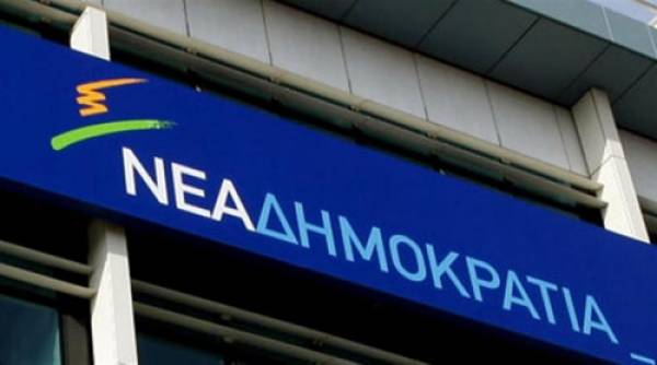 Δύο Μεσσήνιοι στη Γραμματεία Οργανωτικού της Νέας Δημοκρατίας