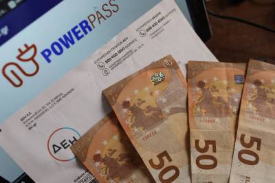 Power Pass: Πιστώθηκαν 31,6 εκατ. ευρώ σε 866.181 δικαιούχους