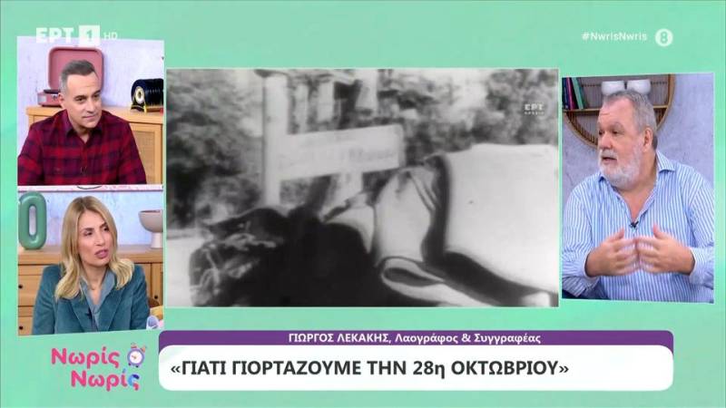 Γιατί γιορτάζουμε την 28η Οκτωβρίου;