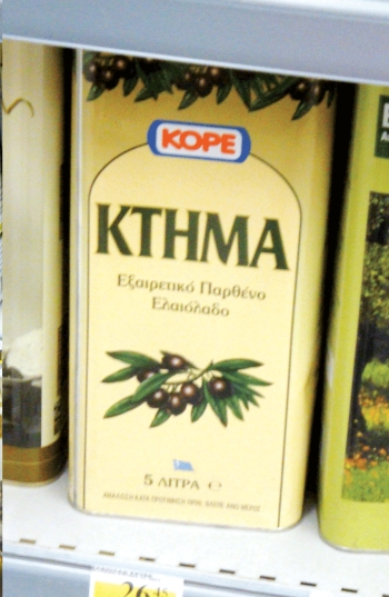 "Παρθένο" με ελάττωμα το ελαιόλαδο "Κτήμα Κορέ", σύμφωνα με τη Γ.Γ. Καταναλωτή