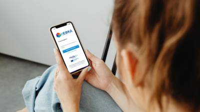 «Dashboard του Πολίτη»: Ολες οι υπηρεσίες του e-ΕΦΚΑ σε μια φιλική προς τον πολίτη πλατφόρμα