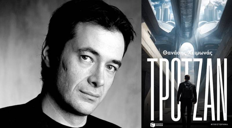 Σήμερα στην Καλαμάτα το «Τρότζαν» του Θαν. Χειμωνά