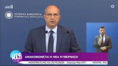 Ο Αθ. Πλεύρης υπουργός Υγείας, στο Τουρισμού ο Β. Κικίλιας - Όλα τα ονόματα του ανασχηματισμού (Βίντεο)