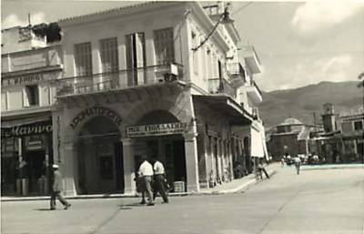 Τέλη δεκαετίας 1950