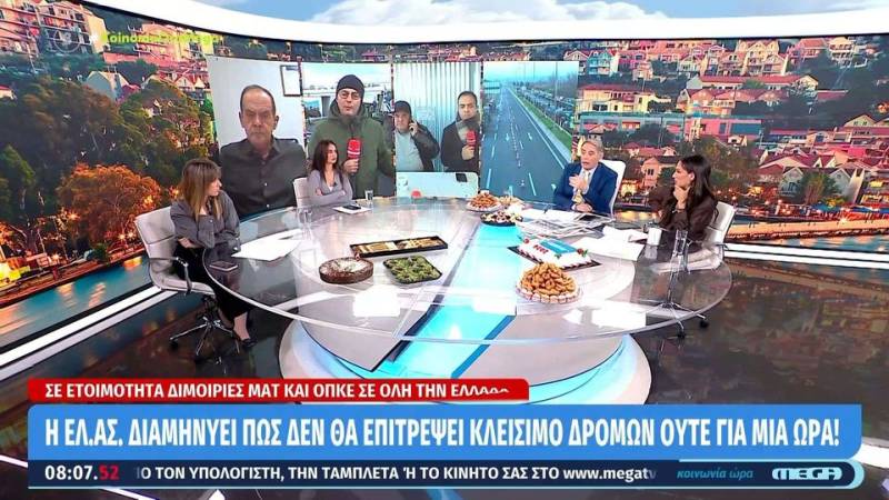 H ΕΛ. ΑΣ. διαμηνύει πως δεν θα επιτρέψει κλείσιμο των δρόμων ούτε για μία ώρα