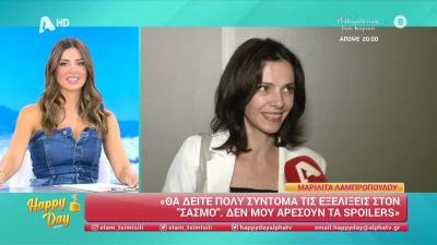 Μ. Λαμπροπούλου - «Σασμός»: «Η 3η σεζόν θα είναι καλή και γερή - Δεν μου αρέσουν τα spoilers»