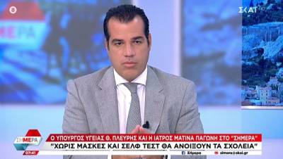 Πλεύρης: Υπάρχει ανησυχία για τη συνύπαρξη γρίπης και κορονοϊού (Βίντεο)