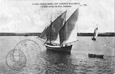 Το λιμάνι στις αρχές του 20ού αιώνα