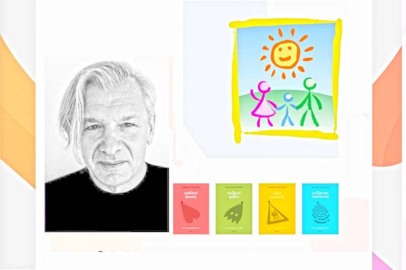 Εκδήλωση στο "Παράθυρο στον Ήλιο"