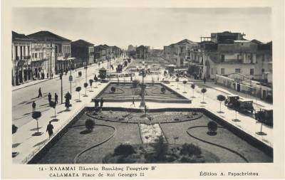 Οταν η πόλη είχε κηπάρια…