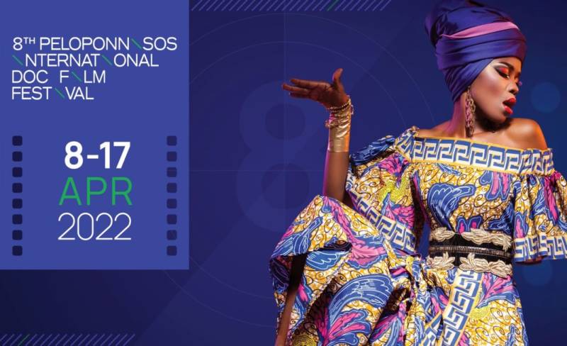 8ο Διεθνές Φεστιβάλ Ντοκιμαντέρ Πελοποννήσου: Πλούσιο πρόγραμμα το Σαββατοκύριακο