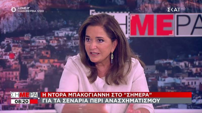 Μπακογιάννη: Να επεκταθεί η υποχρεωτικότητα των εμβολιασμών (Βίντεο)