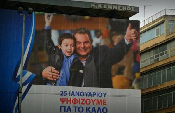 Δείτε την ομιλία του Πάνου Καμμένου στην Καλαμάτα (live streaming)