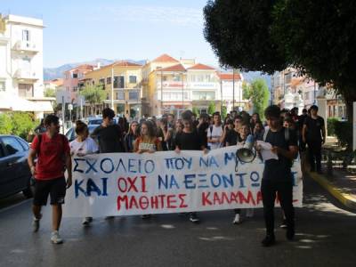 Πορεία μαθητών στο κέντρο της Καλαμάτας
