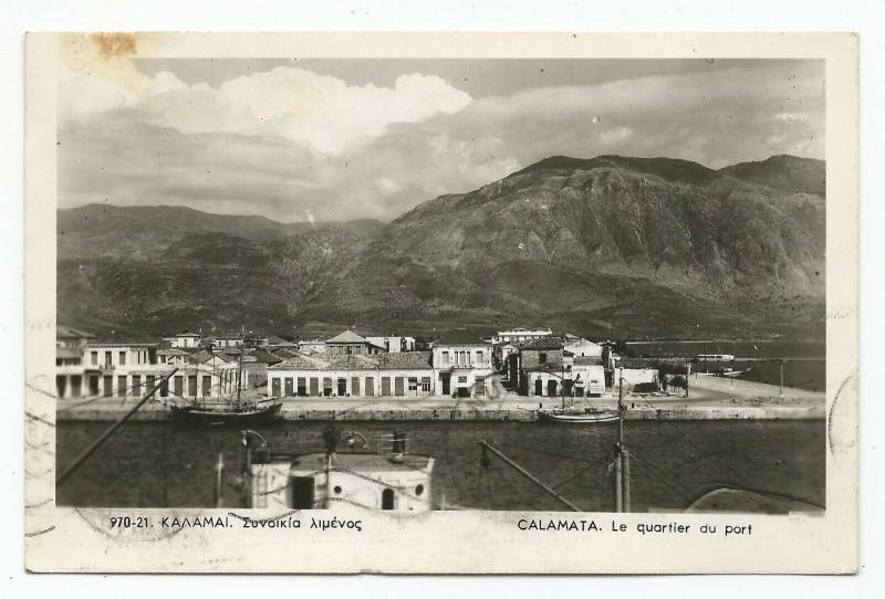 Συνοικία λιμένος