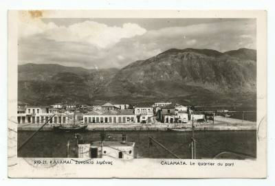 Συνοικία λιμένος