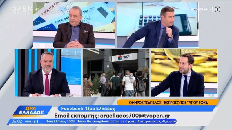 Πότε θα ολοκληρωθούν οι εκκρεμότητες με τις επικουρικές (βίντεο)